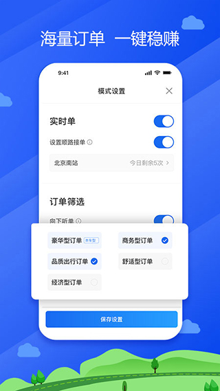 预览图4