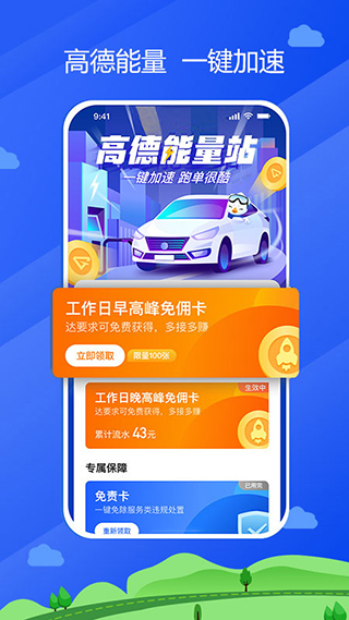 预览图5