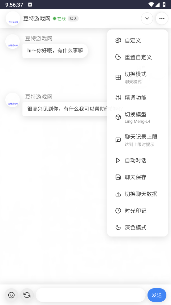 预览图4
