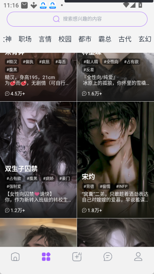 预览图2