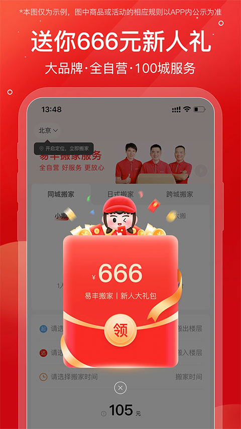 预览图1