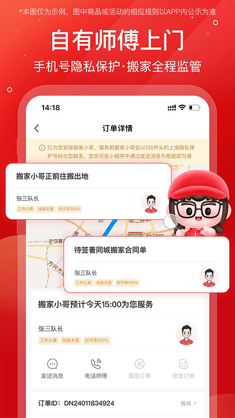 预览图3