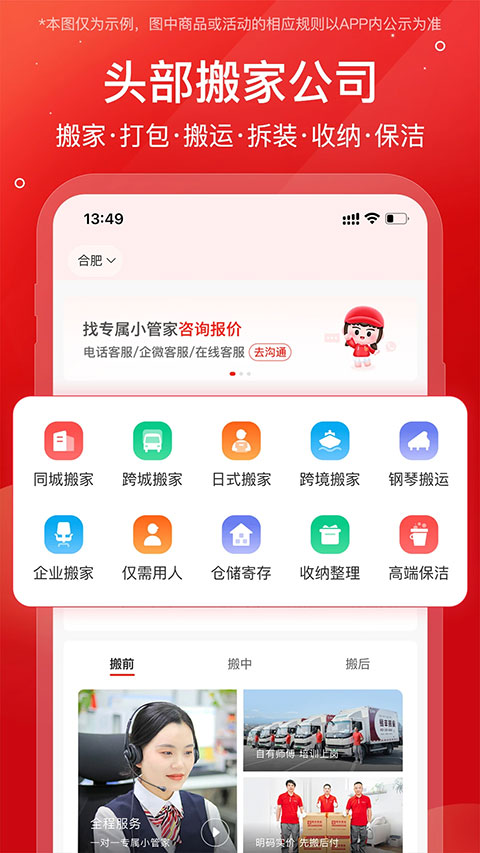 预览图2
