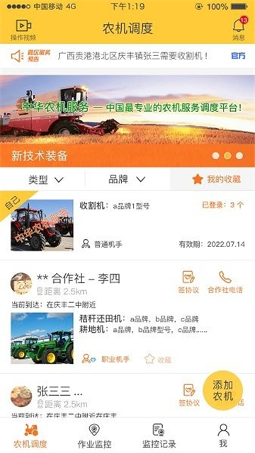 预览图4