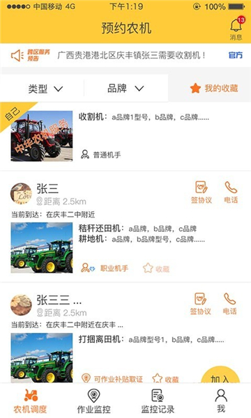 预览图5