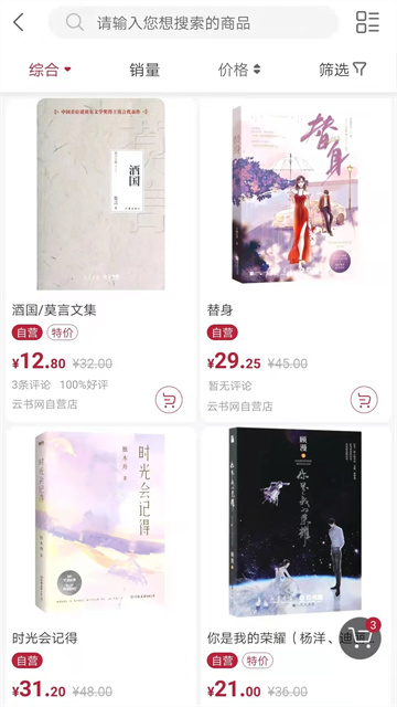 预览图1