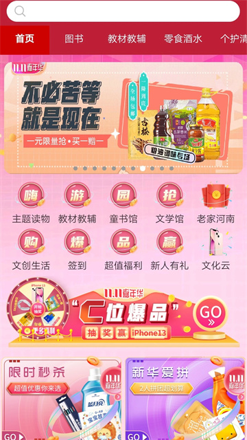 预览图4