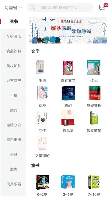 预览图5