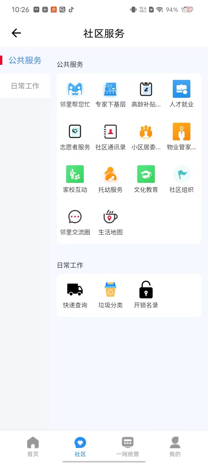 预览图4