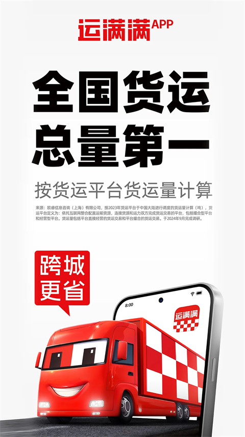 预览图4