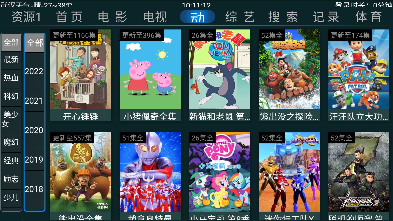 预览图2
