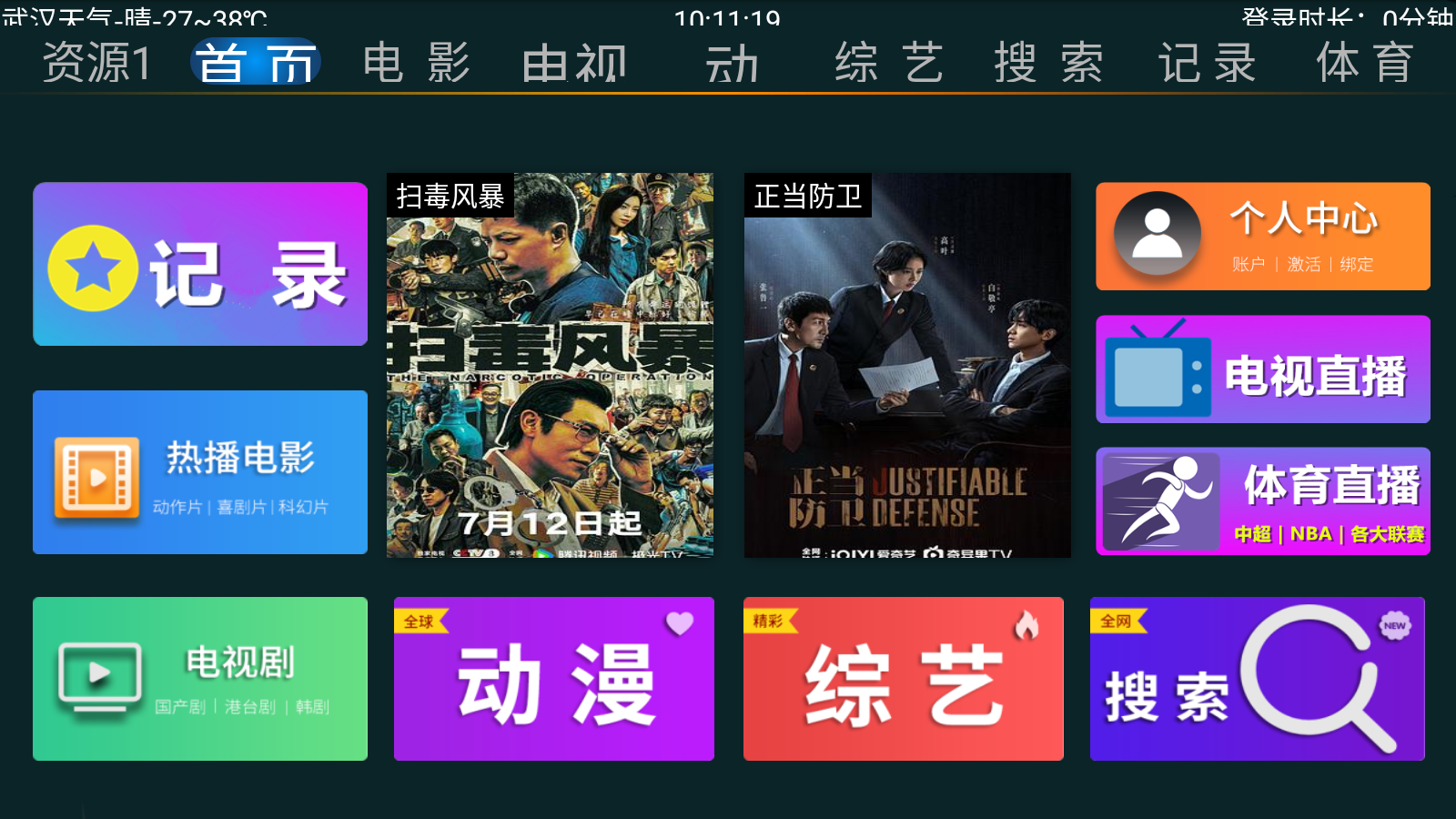预览图4