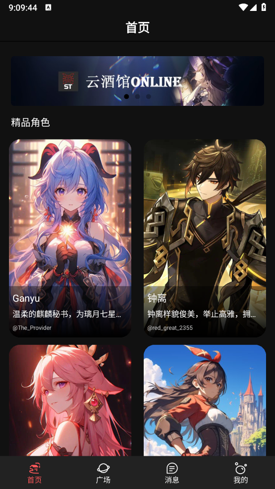 预览图1