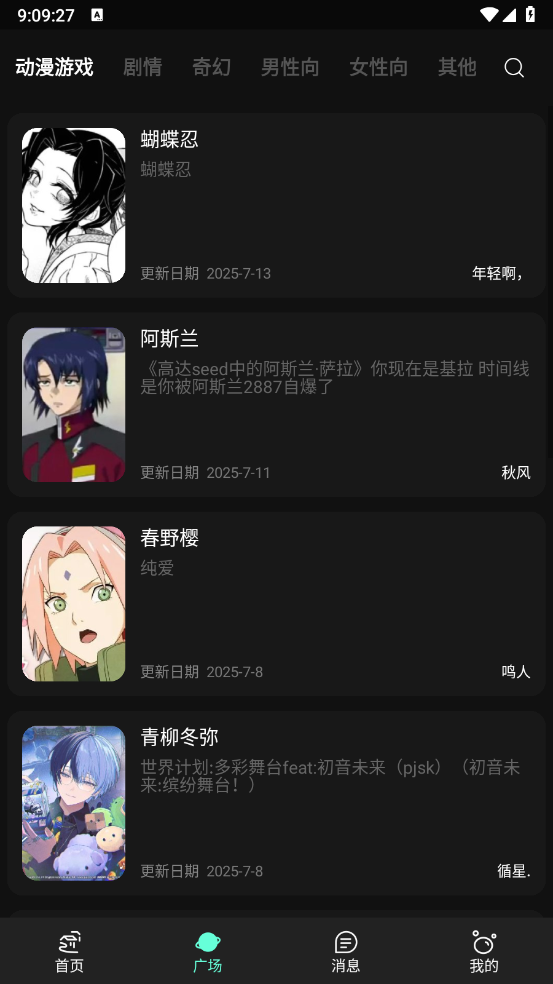 预览图3