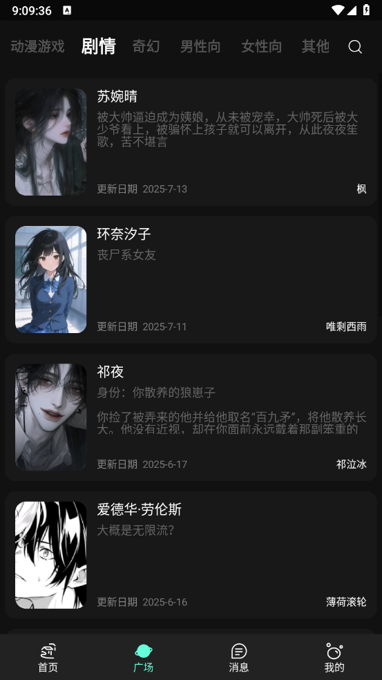 预览图4