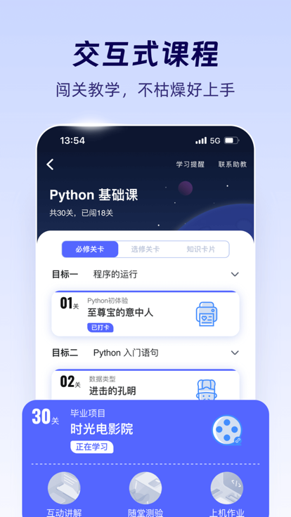 预览图2