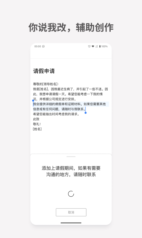 预览图3