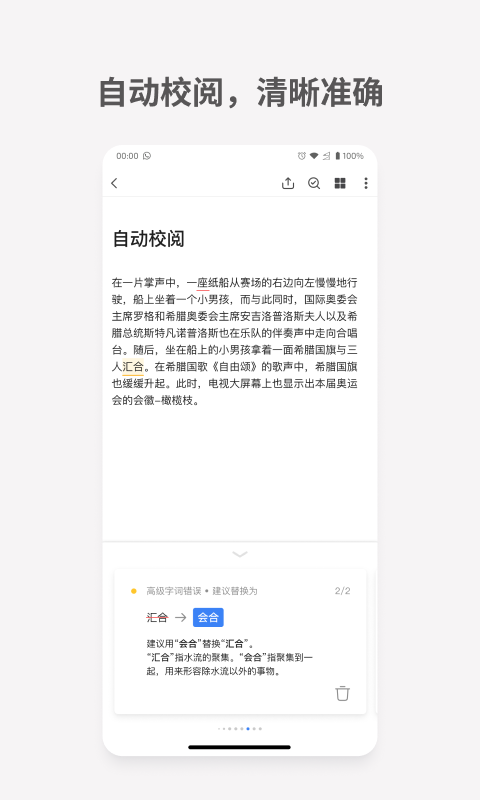 预览图4