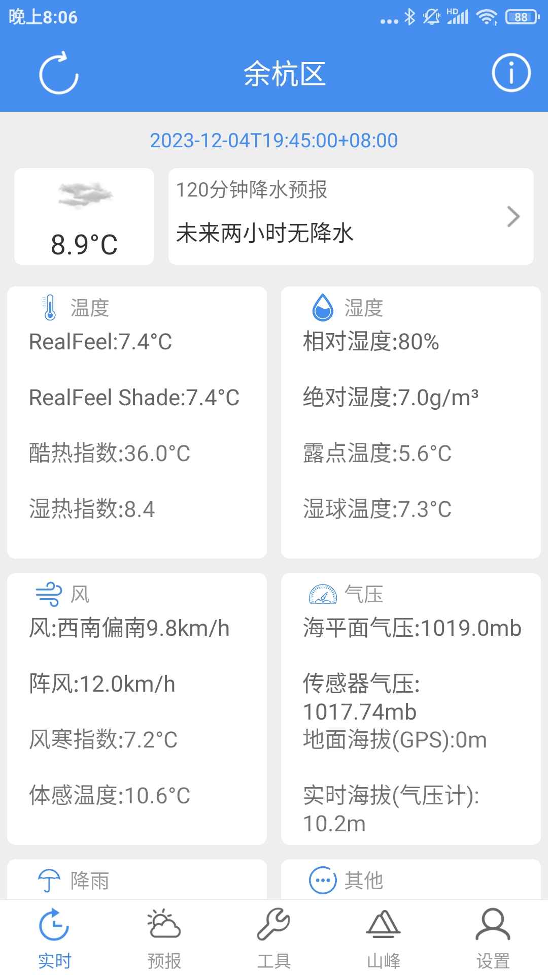 预览图4
