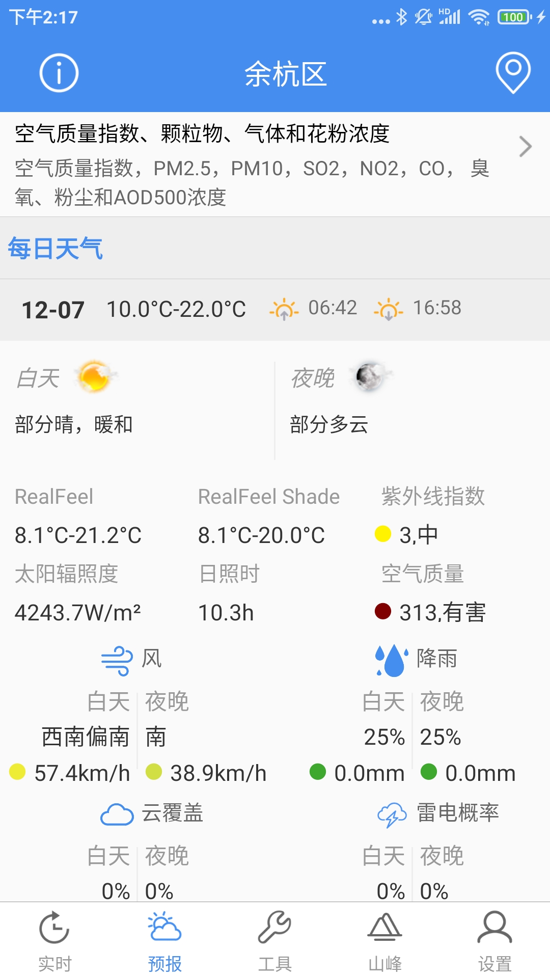 预览图3