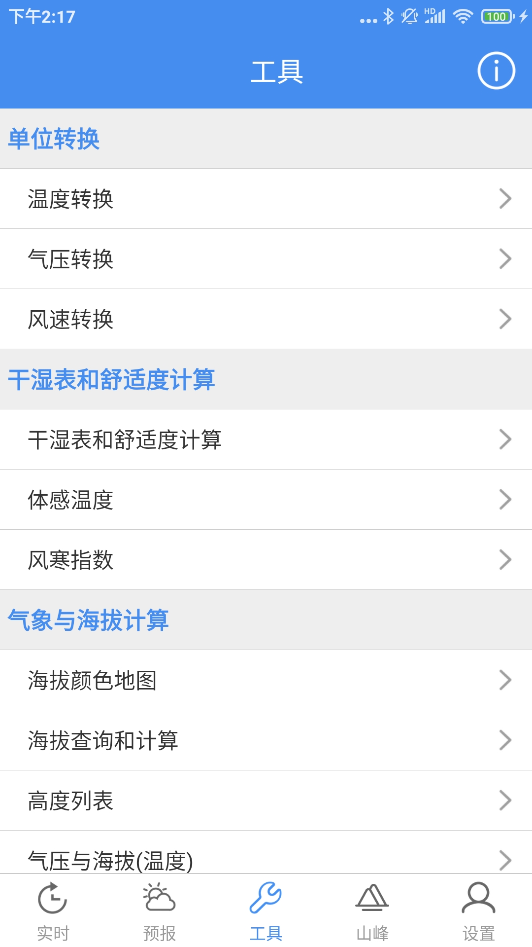 预览图5