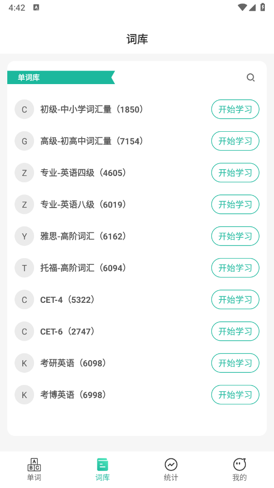 预览图3