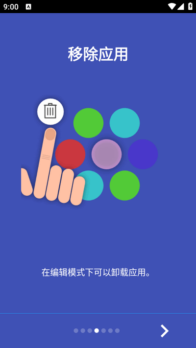 预览图4