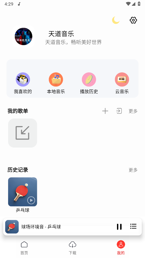 预览图4