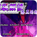 口袋妖怪漆黑的魅影官方正版