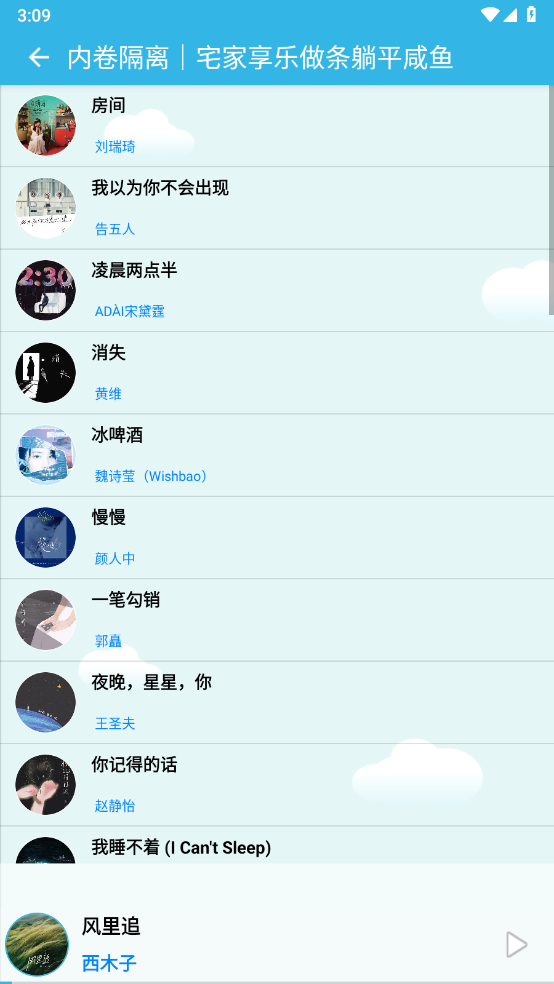 预览图2