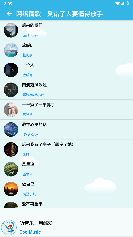 预览图3