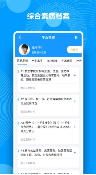 预览图1