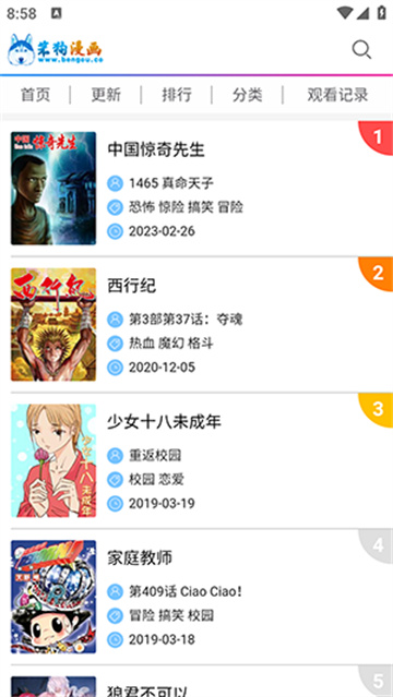 预览图2