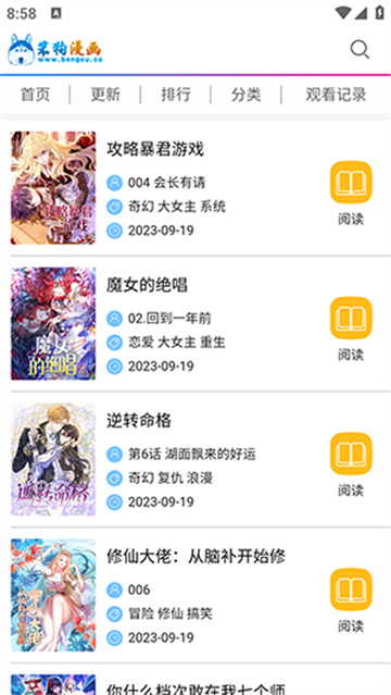 预览图3