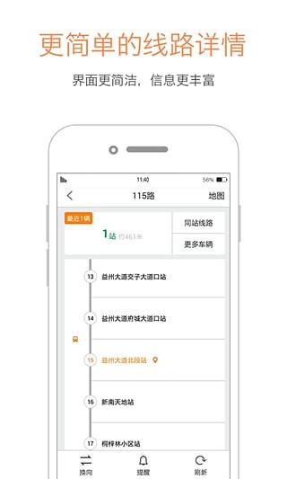 预览图4