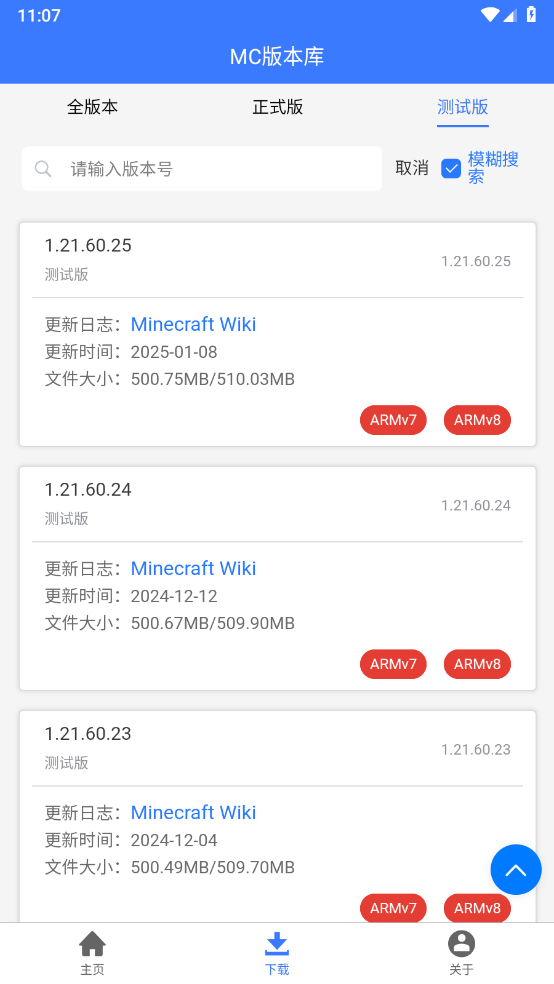 预览图2