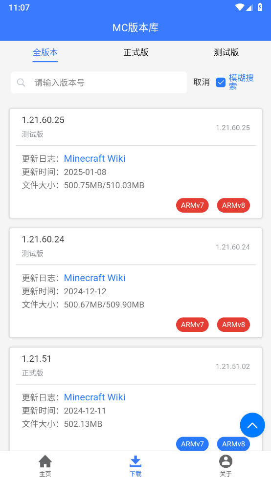 预览图3