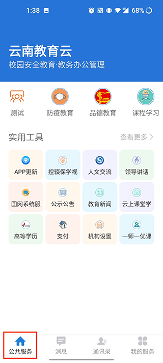 预览图3