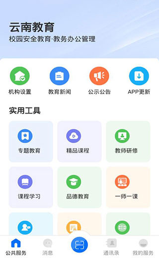 预览图5