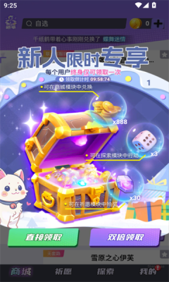 预览图1