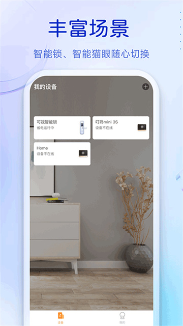 预览图5