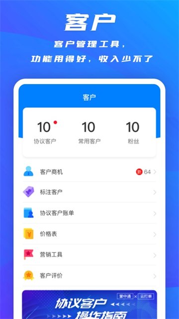 预览图3