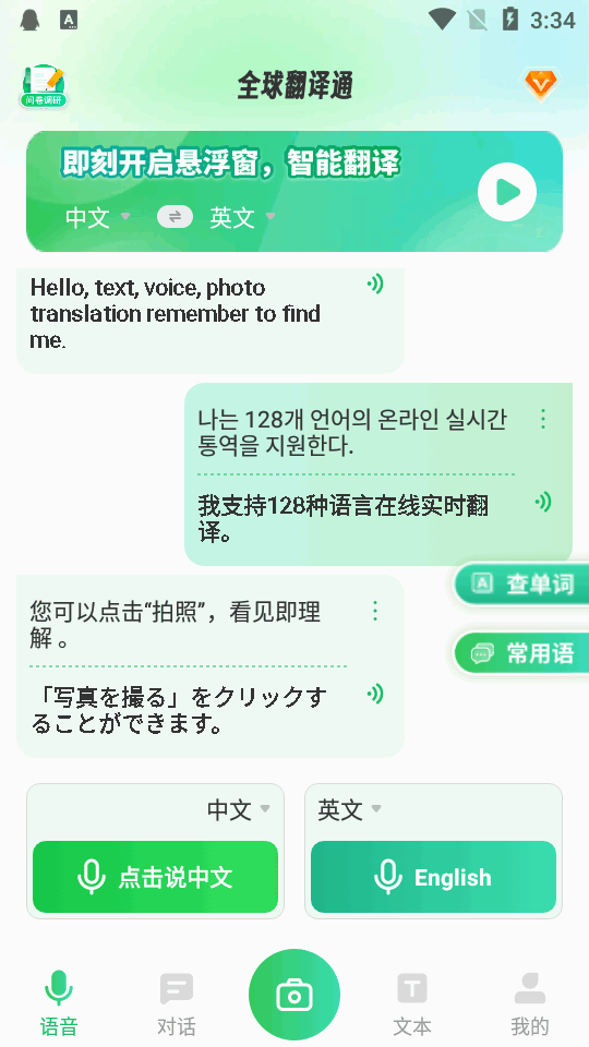预览图4