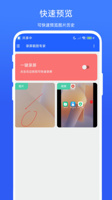 预览图4