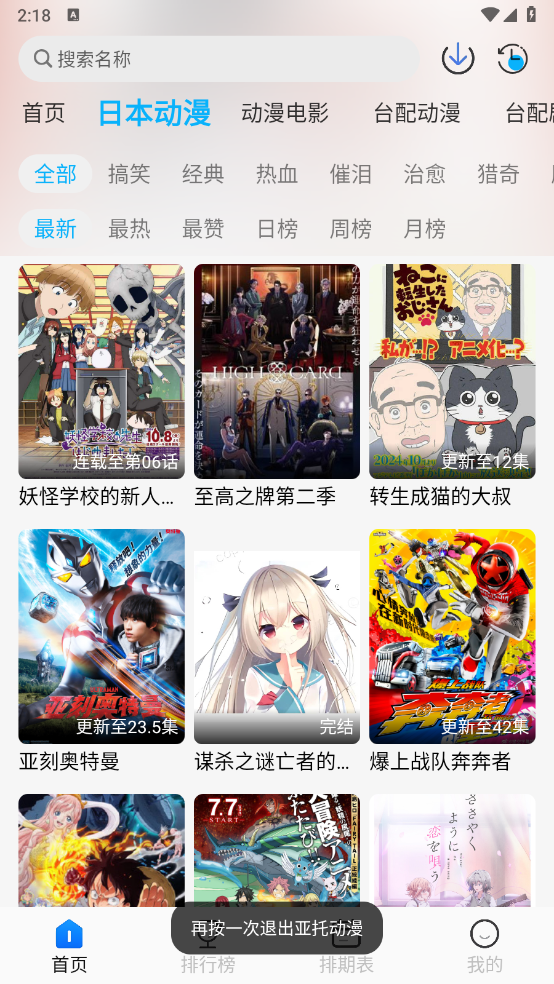 预览图1