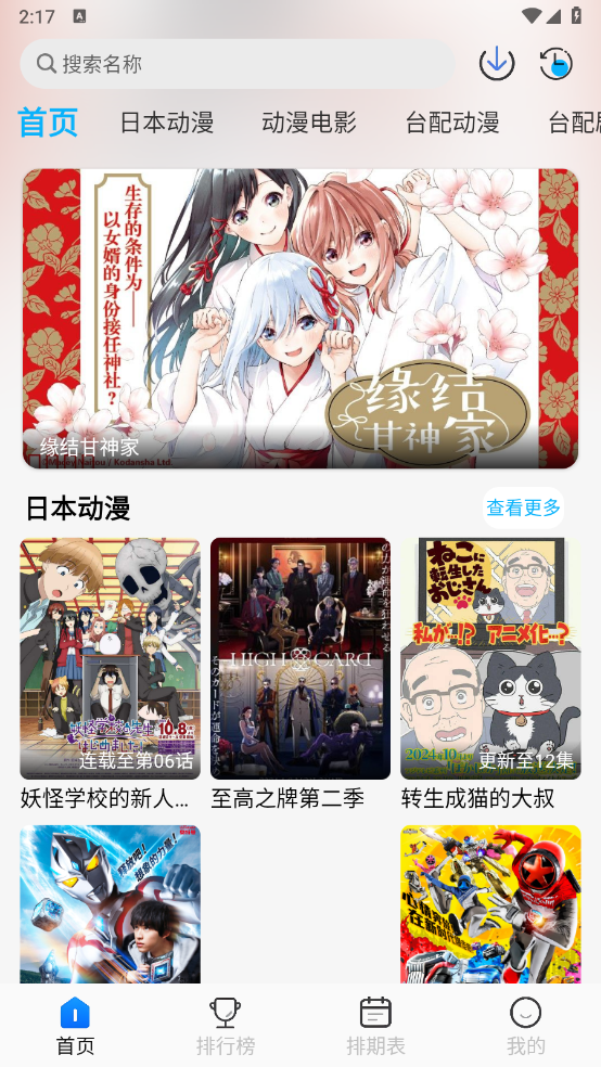 预览图2