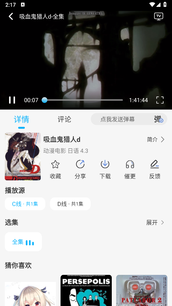 预览图3