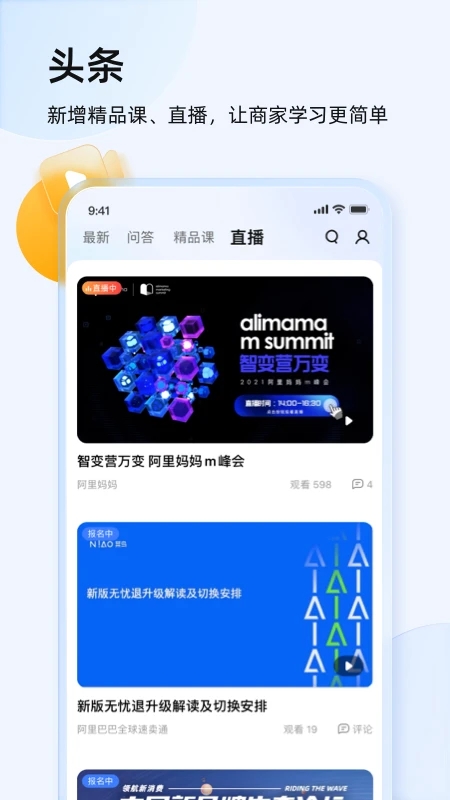 预览图1