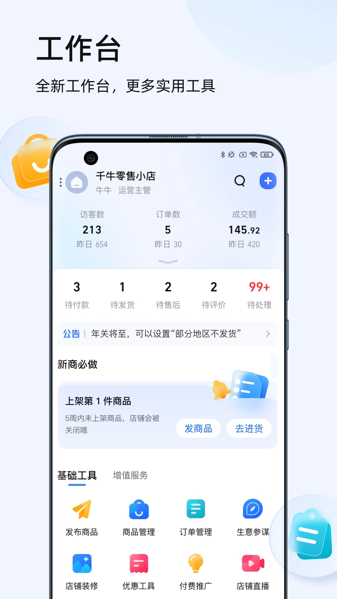 预览图4