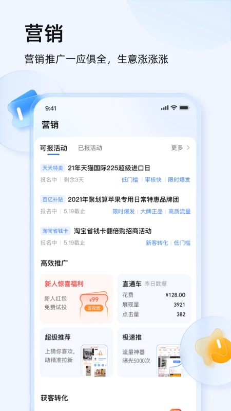 预览图3